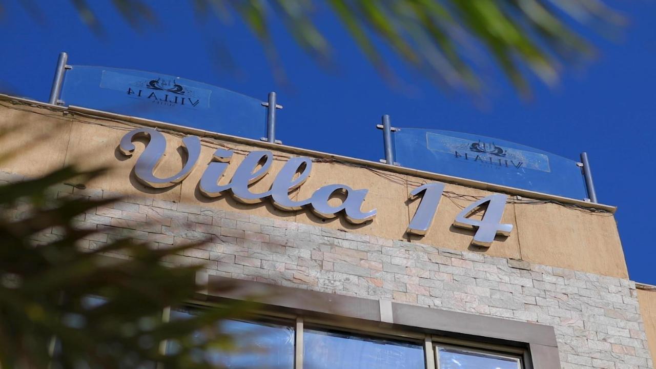 Villa 14 Suites 6th of October City Buitenkant foto